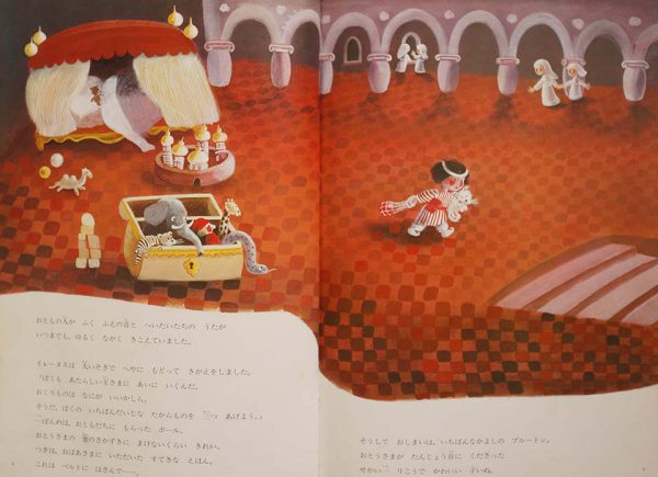『クリスマスのおくりもの』