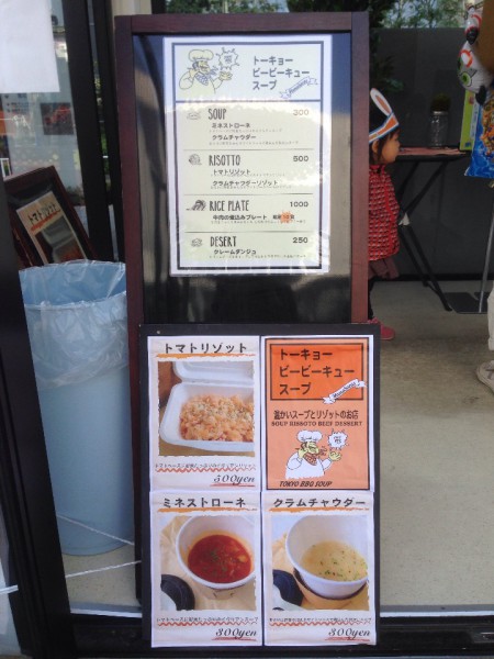 ママサカス 赤坂サカス