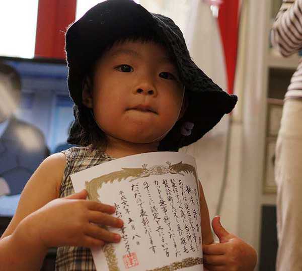 赤ちゃん筆センター 志村坂上