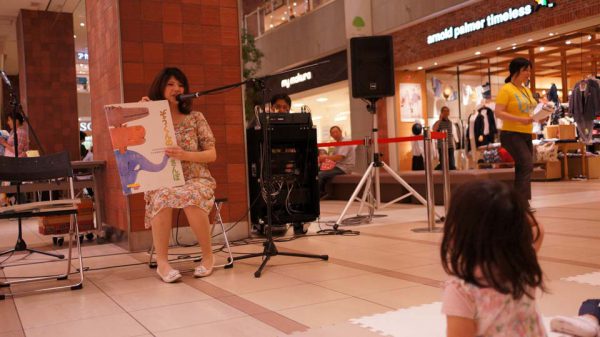 ほっこり〜の ファミリーフェスタ