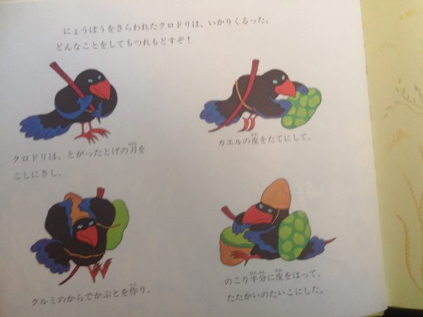 『ラン パン パン』