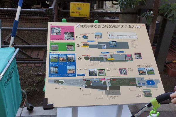 お食事できる休憩場所のご案内