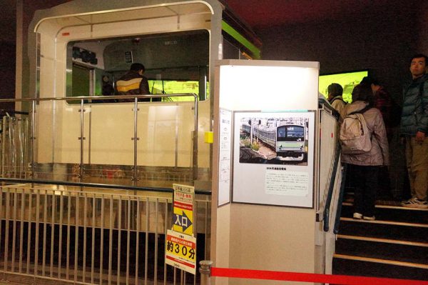 列車シミュレーター