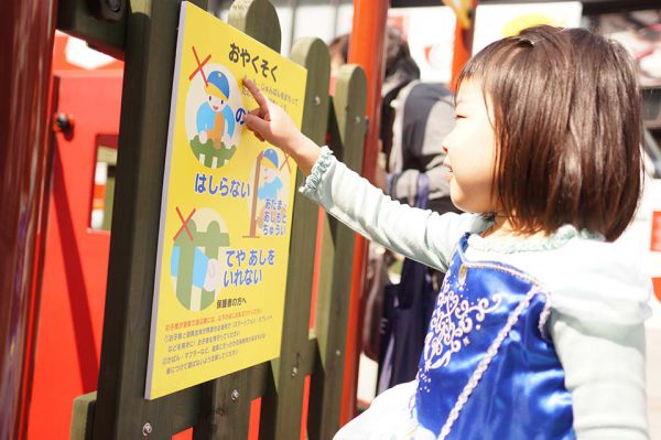ママサカス2017 迷路