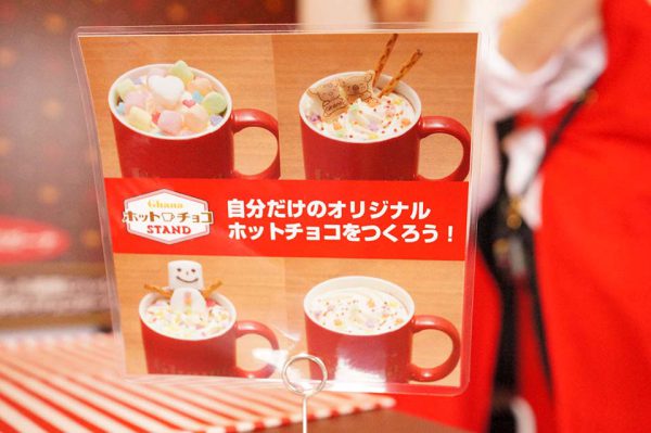 ママサカス2017 チョコレートワークショップ