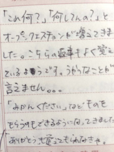 言葉づかい