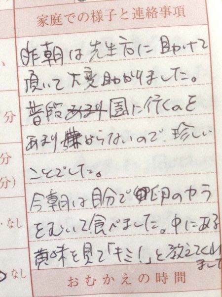 キミ