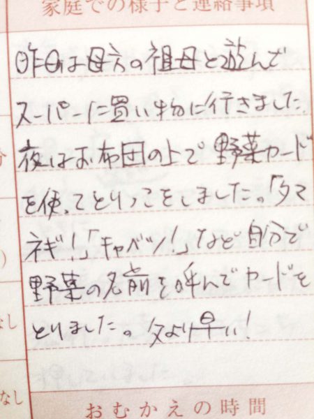 カード遊び