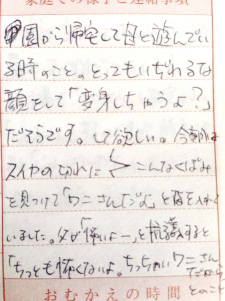 変身