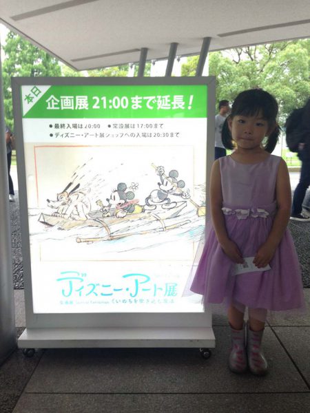 ディズニー・アート展