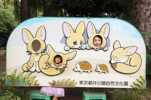 フェネックの顔はめプレート