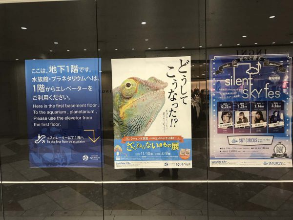 ポスター