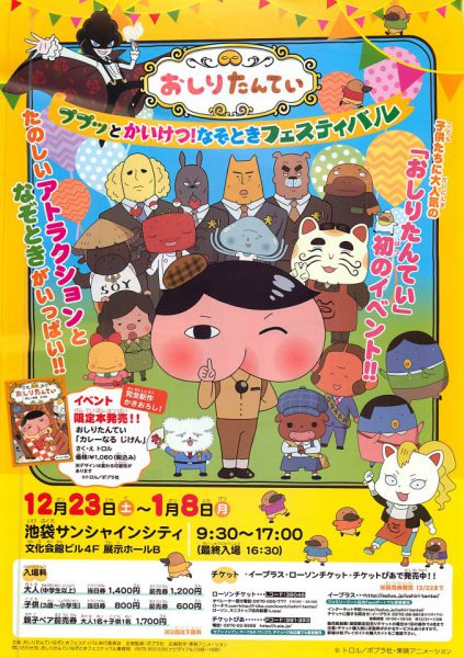 チラシ表