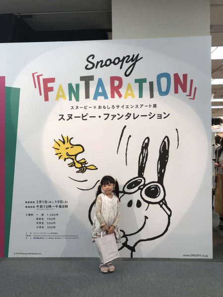 展示パネルの前に立つ娘