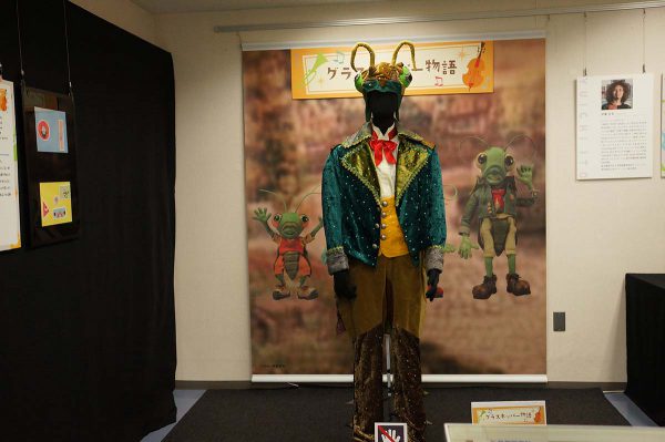 「グラスホッパー物語」衣装展示