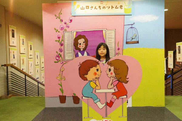 「山口さんちのツトム君」撮影ボード