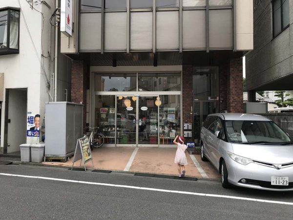 折り紙ミュージアム 外観