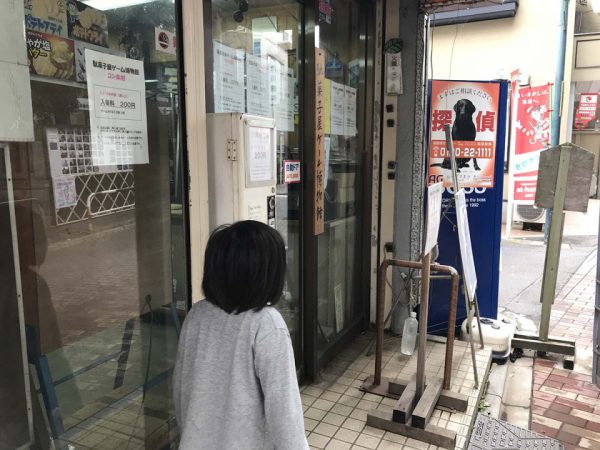 入口