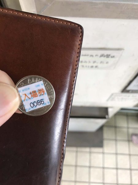 入場券