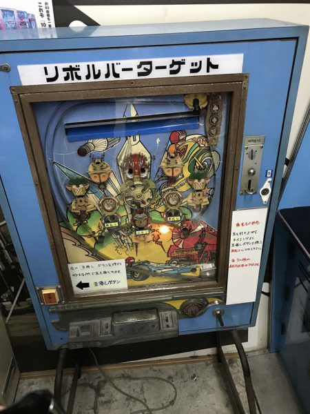 リボルバーターゲット