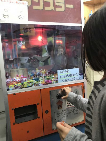 お菓子クレーン