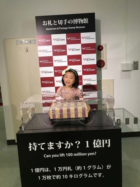 1億円