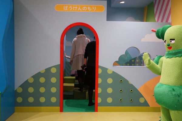ぼうけんのもり