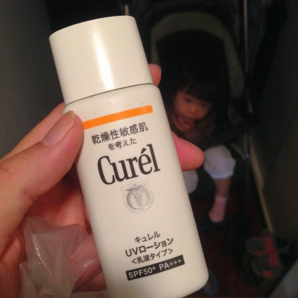 Curel UVローション