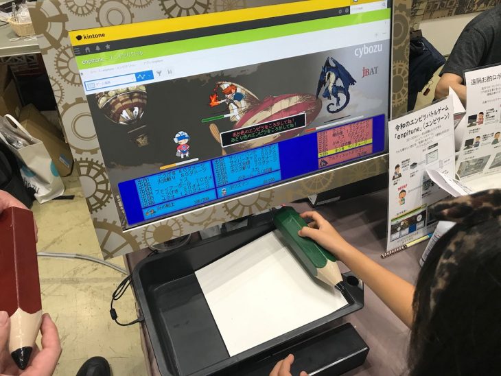 cybozu kintone 鉛筆転がしゲーム